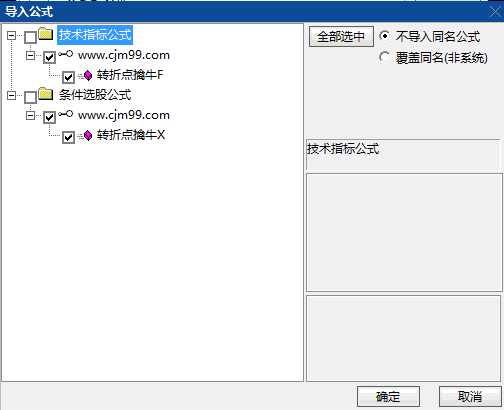 巧抓转折点,轻松寻牛股——分享一个通俗易懂的〖转折点擒牛〗指标