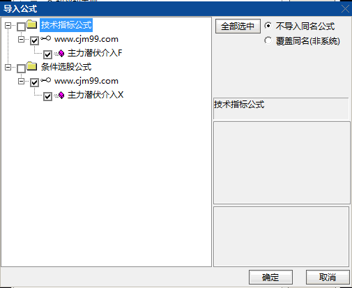 〖主力潜伏介入点〗指标,主力在清洗浮筹,反而是逢低补仓好时机!