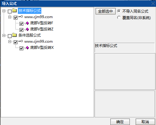 V型反转暗号出现!〖底部V型反转〗主图+副图+选股指标,让底部反弹无处可藏