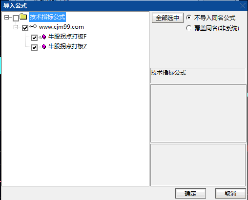〖牛股拐点打板〗指标:跟对主力,捕捉涨停板不是梦!
