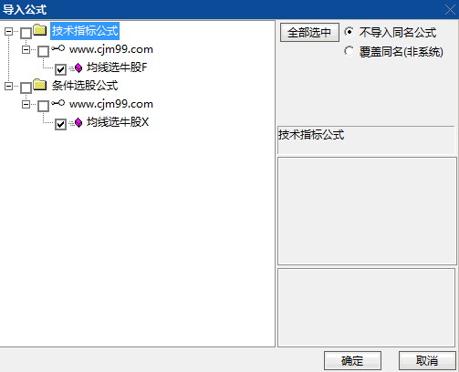通达信〖均线选牛股〗指标,发现潜力股即将启动的均线黄金法则