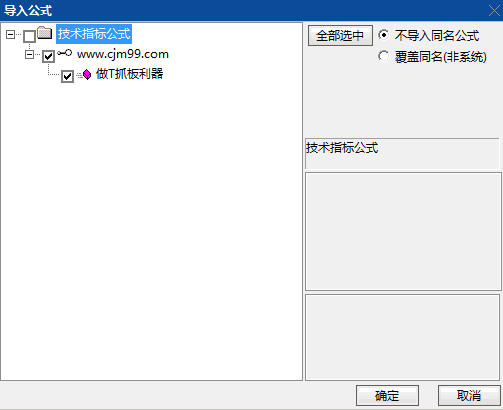 分时战法升级!〖做T抓板利器〗分时主图指标让买卖点一目了然,私藏已久的分时做T利器!