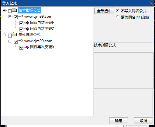 〖回踩再次突破〗指标,助您捕捉强势启动、回踩确认、再次发力的波段机会!