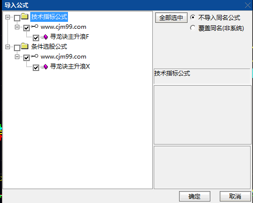 抓主升浪利器!手把手解密通达信〖寻龙诀主升浪〗副图指标,看懂多空博弈关键点!