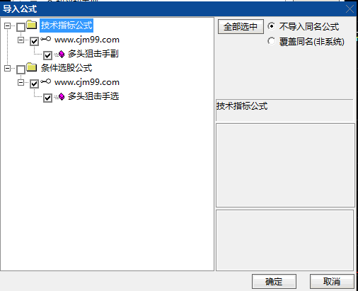 高胜率〖多头狙击手〗指标,助你散户逆袭,实现小赚大赚避大亏的财富铁律!