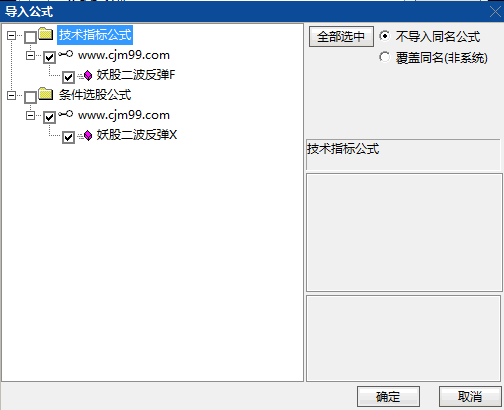 主力动向大揭秘!学会〖妖股二波反弹〗副图与选股指标这一招,轻松捕捉妖股第二波主升浪!
