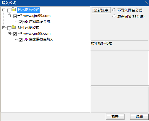 〖庄家爆发金坑〗指标,轻松识别起涨点,大大提升抓住主升浪前最后一跌概率!