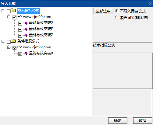 抓住这个〖量能有效突破〗指标信号!主力资金共振突破时,股价往往一飞冲天!