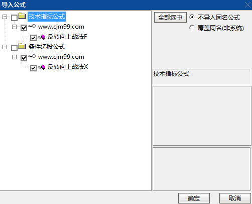 抓住主升浪起点!〖反转向上战法〗副图与选股指标,四道关卡过滤搏击二次上攻机会!