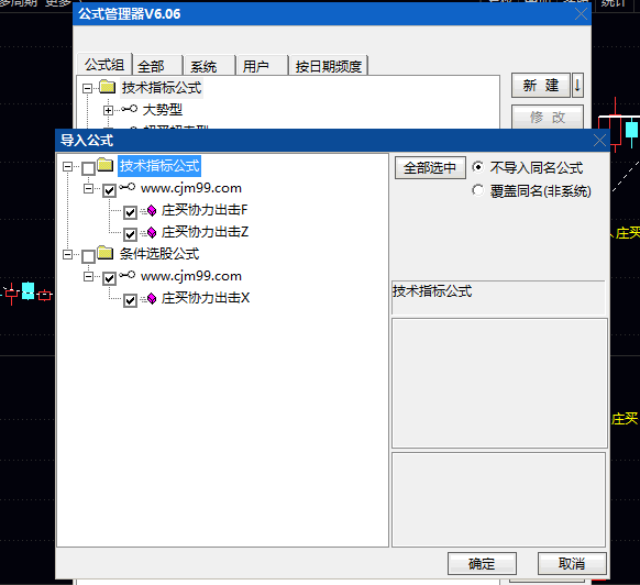 私藏已久的〖庄买协力出击〗通达信金钻指标:用这三个信号捕捉主力拉升前夜!