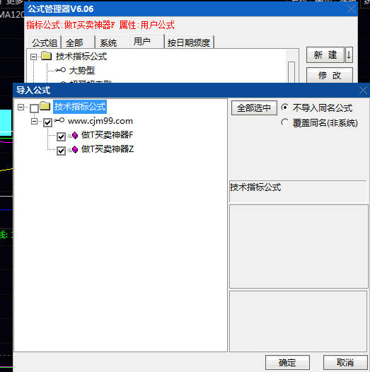 〖做T买卖神器〗分时主图副图指标,看盘效率翻倍,买卖信号太清晰了!