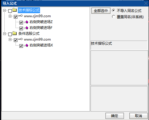 金钻通达信〖右侧突破进场〗套装指标:等趋势自己走出来再上车,胜率直线飙升!