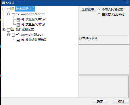 飞驰而出的黑马信号:通达信〖放量金叉黑马〗主图副图选股指标,趋势蓄势后的放量转强