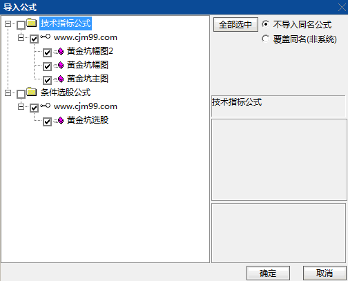 通达信〖黄金坑A〗套装公式,短期超卖反弹+中期趋势向上的完美结合
