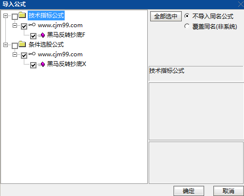 通达信〖黑马反转抄底〗副图选股公式,判断股票的短期超卖状态和潜在反转信号