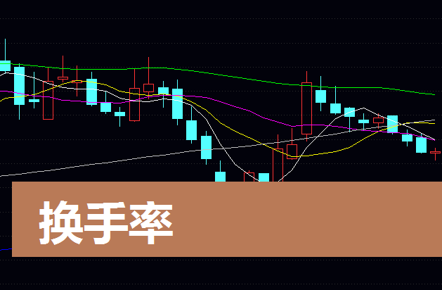 换手率擒牛术:揭开强势股暴涨前兆的成交量密码