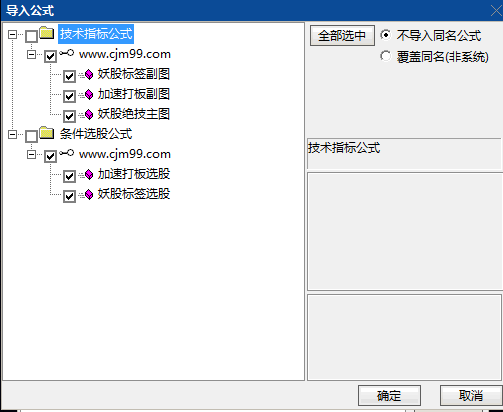 【妖股绝技】主图+副图+选股指标,主力控盘增强越明显,平台底部突破,量价同时强势确认!