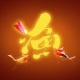 顺手黑马博客